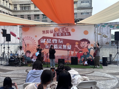 113.12.26-音樂放輕鬆 安全不放鬆