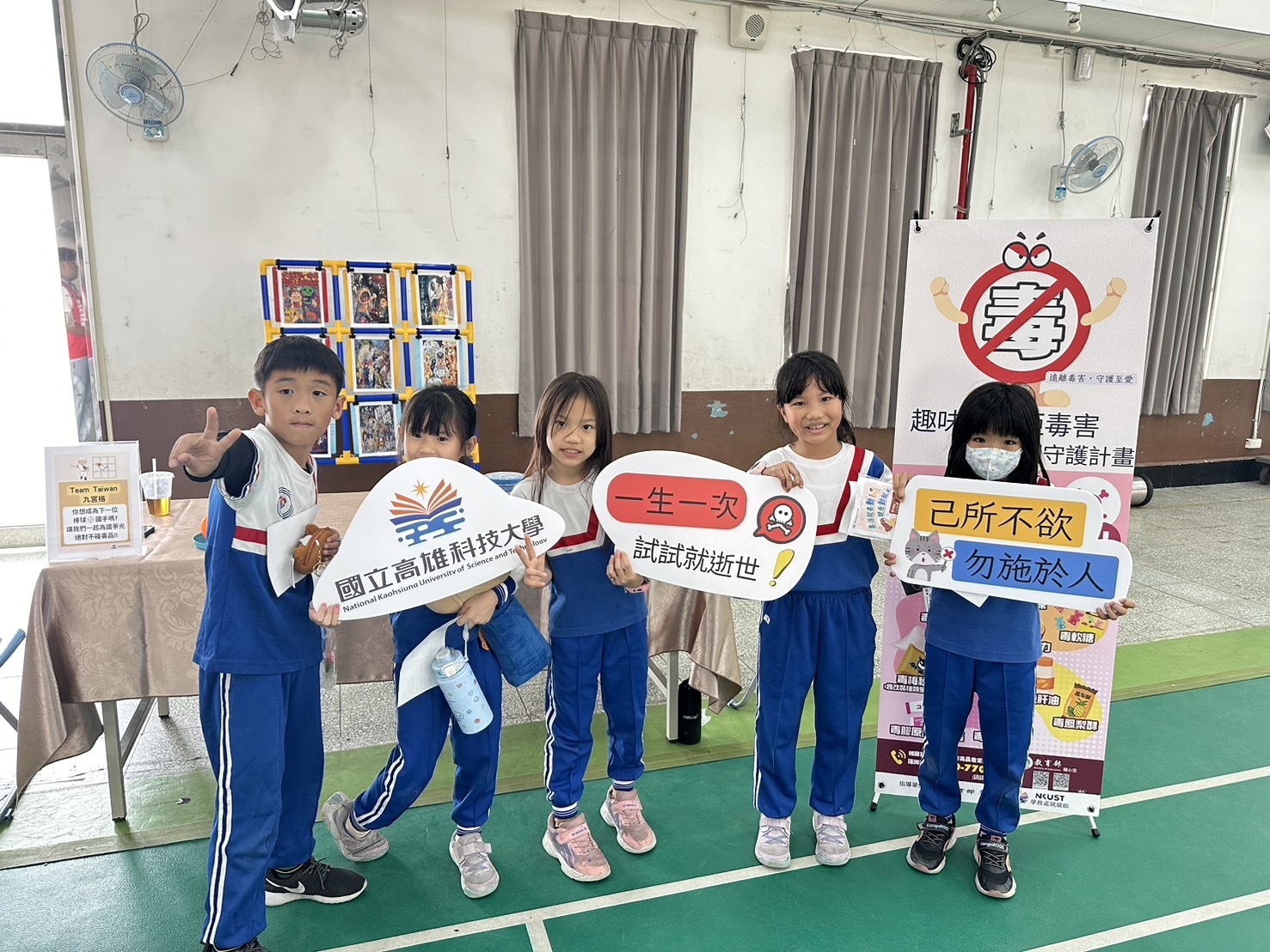 【反毒向下扎根 高科大攜手中小學推動反毒宣導】