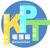 電子報訂閱